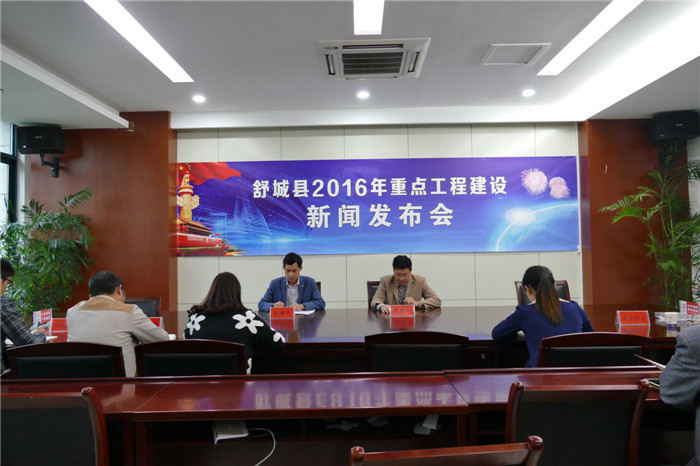 新聞發(fā)布會(huì).JPG