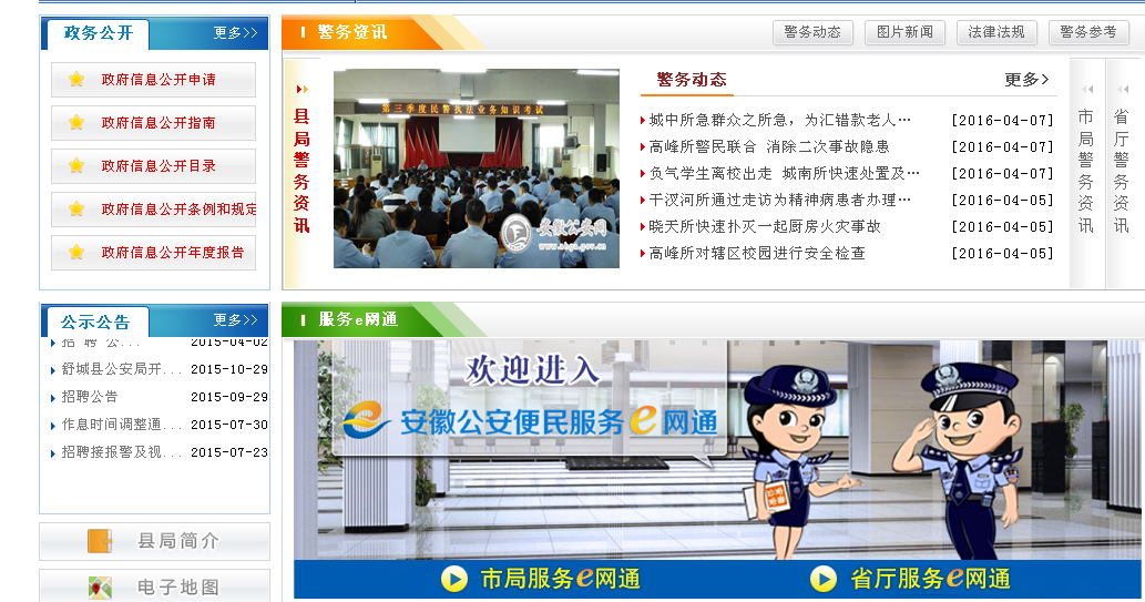 QQ圖片20160408095337.png