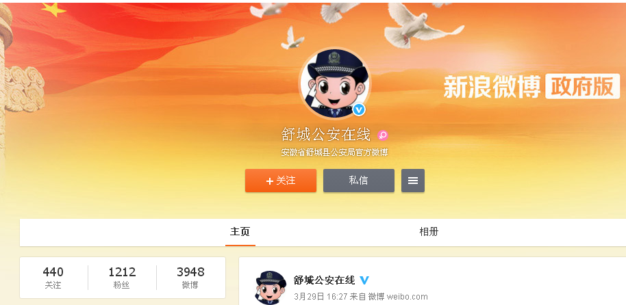 QQ圖片20160408100259.png